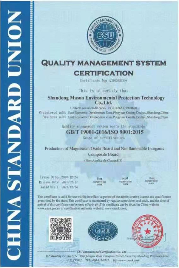 ISO9001:2015 EN